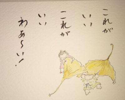 my童彩画をつくろうイメージ画像