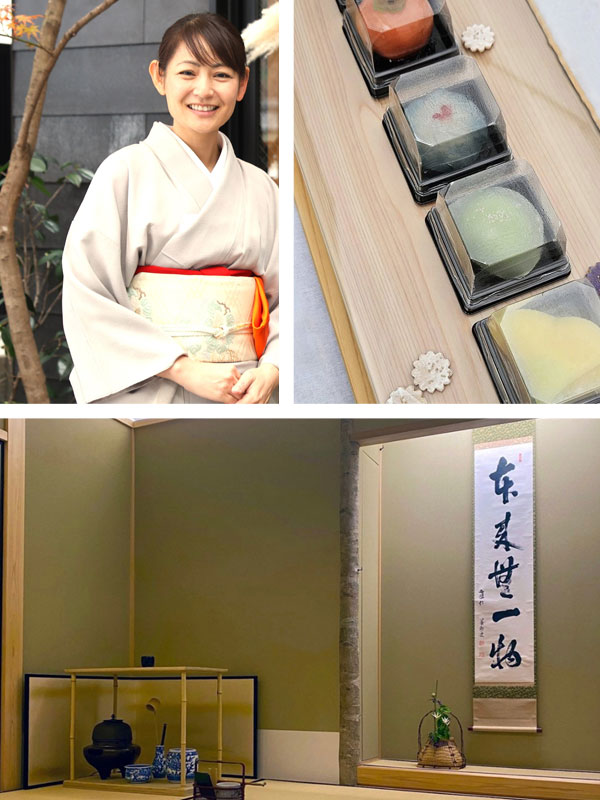 「女将の茶会」